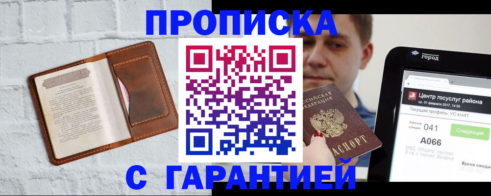 регистрация для дет. сада в Давлеканово